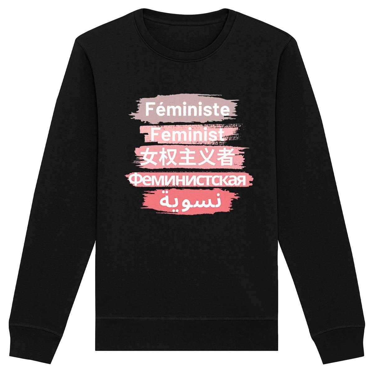 Sweat-Shirt Premium Féministe - Traduction Féministe LES COLLEUSES féministe
